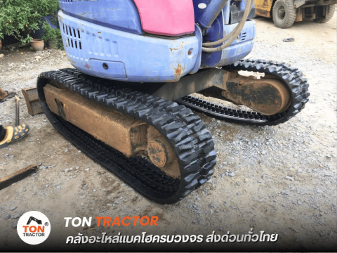 เปลี่ยนล้อตะขาบยางรถขุดขนาดเล็กหน้างานเดินเงียบไม่พังง่าย